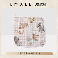 EMXEE 嫚熙 新生儿口水巾  单条装  30*30（cm）