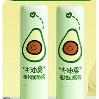 RUNBEN 润本 儿童润唇膏  4g*2支