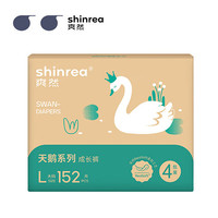 shinrea 爽然 天鹅系列 拉拉裤 L152片