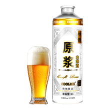 PLUS会员：CoolMe 精酿原浆白啤酒 尝鲜款 1L