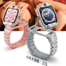 小天才 Z10 儿童电话手 航天定制款暮光银