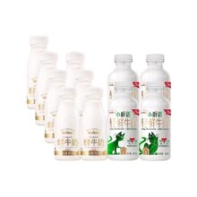 88VIP：每日鲜语 鲜牛奶 450ml*4瓶+185ml*7瓶