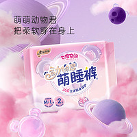 SPACE7 七度空间 动物君萌睡裤 超薄超长透气 夜用安睡裤 裤型卫生巾 M-L码 12片
