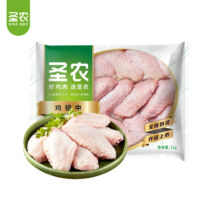 双11狂欢、plus会员：圣农  鸡翅中1kg＊4件