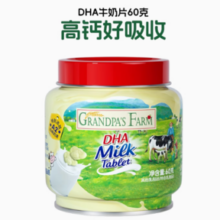 Grandpa's Farm 爷爷的农场 DHA高钙牛初乳奶片 60g