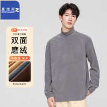 plus会员：真维斯 双面绒打底衫T恤 *3件