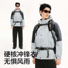 双11预告：YANXUAN 网易严选 三合一暴雨级防水冲锋衣硬壳