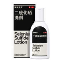硬核医生 二硫化硒洗剂2.5%*140g 去屑洗发水控油止痒 用于去头屑头皮部脂溢性皮炎花斑癣汗斑 医药非酮康唑