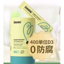 21日20点：inne 小金条液体钙K2版 柠檬酸钙小金条钙镁锌 30条*2件
