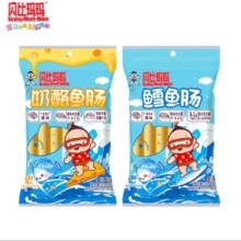 贝比玛玛 儿童鳕鱼肠奶酪味 80g*1袋