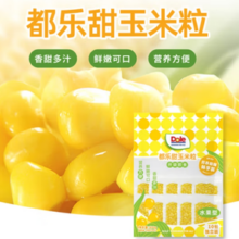 Dole 都乐 非转基因即食甜玉米粒 80g*10袋