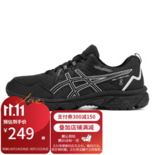 亚瑟士（asics）跑步鞋男款透气缓冲减震稳定运动鞋GEL-VENTURE 8 VENTURE 8男 1011A824-006 42