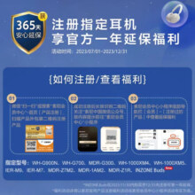 索尼（SONY）INZONE Buds 游戏豆 真无线主动降噪 电竞游戏耳机 黑悟空可用 2.4GHz 低延迟 PS5适配 黑色