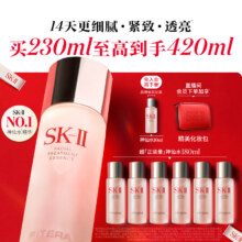 百亿补贴、PLUS会员：SK-II神仙水230ml精华液sk2抗皱化妆品全套护肤品套装礼盒skii