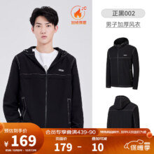 鸿星尔克 秋冬加厚风衣男外套运动服跑步防风运动上衣
