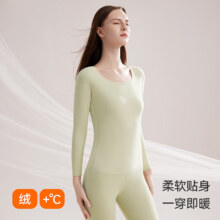 plus:都市丽人 女士轻暖套装 无痕加厚加绒 多款可选