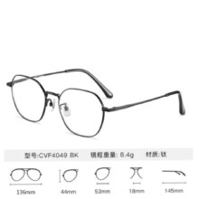 plus会员：essilor 依视路 近视防蓝光非球面镜片钻晶X4 1.56赠镜框2片装