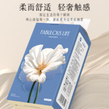 plus:漫花 挂式抽纸 大包实惠装  3提*800张