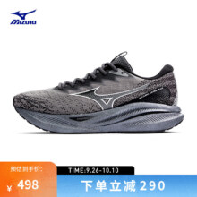 双11狂欢、plus会员：美津浓（MIZUNO）ASTRO PLUS运动跑步鞋子男女同款 07/烟熏色/骏马黑 42.5