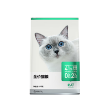 PLUS会员、双11预售：网易严选 全价猫粮 10kg1袋 一口9种肉 3.0配方升级款