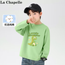 La Chapelle 儿童纯棉卫衣