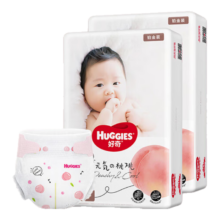 京东百亿补贴、plus会员、再降价:好奇（Huggies）铂金装纸尿裤L120片(9-14kg)大号婴儿尿不湿小桃裤裸感超薄透气