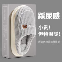 LDYF 兰迪梵 棉拖鞋男室内居家保暖