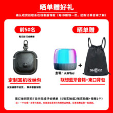 韶音（SHOKZ）【李现同款】OpenFit Air开放式蓝牙耳机 挂耳式不入耳非骨传导运动跑步长续航通话降噪耳机T511 OpenFit Air玄武黑