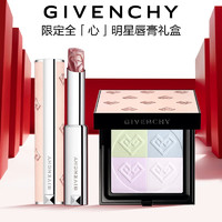 GIVENCHY 纪梵希 口红礼盒唇膏N117+散粉蜜粉饼01