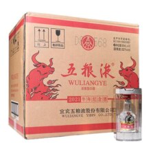 【双11预售中】第八代五粮液52度浓香白酒50mL*40小酒整箱