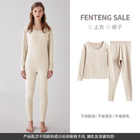 FENTENG 芬腾 男女款秋冬德绒保暖内衣