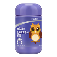 plus会员：哈药 蓝莓叶黄素 30粒*3件