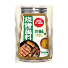 草原红太阳烧烤酱 原味烤肉酱烧烤料撸串料45g淄博烧烤体验地合作烧烤料 草原红太阳烧烤蘸料（原味）45g