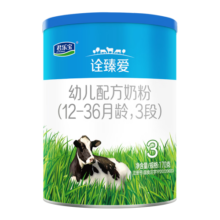 君乐宝诠臻爱3段幼儿配方奶粉(12-36月龄) 170g  高达近33倍乳铁蛋白