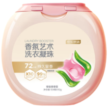 某东京造典藏香氛系列艺术洗衣凝珠208颗 持久留香浓缩洗衣液洗衣珠