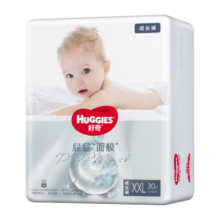 好奇（Huggies）屁屁面膜成长裤加加XXL30婴儿尿不湿超薄透气