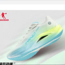14日20点：QIAODAN 乔丹 强风2PRO 运动鞋男