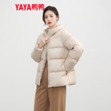 双11狂欢、鸭鸭（YAYA）羽绒服女2023年新短款外套 米色 S