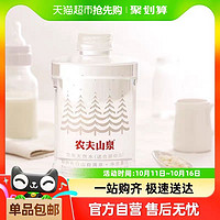 NONGFU SPRING 农夫山泉 饮用天然水（适合婴幼儿）1L*6瓶