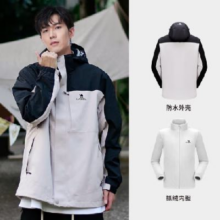 21日20点：骆驼（CAMEL）三防冲锋衣户外登山服防水防风防污三合一保暖时尚运动外套 A9W214119AX，冰晶灰色/黑色，男女同款 M