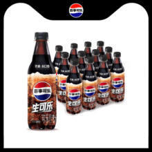【百补】Pepsi百事无糖生可乐系列碳酸饮料500ml*12瓶整箱囤货装