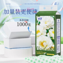 蓝漂悬挂式抽取卫生纸 山茶花1000张*4提