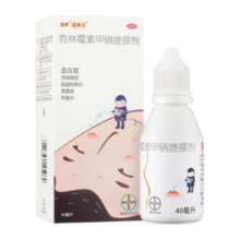 痤康王 克林霉素甲硝唑搽剂40ml消除寻常痤疮专用药消炎祛痘膏粉刺闭口青春痘淡化痘印修复暗疮脂溢性皮炎酒渣鼻毛囊炎