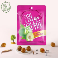 双11狂欢、临期、PLUS会员：溜溜梅 分享装160g 多口味自选*3件