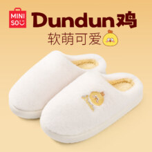 plus会员：名创优品MINISO dundun鸡棉拖鞋女
