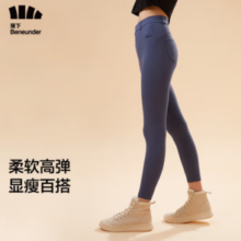 Beneunder 蕉下 女士保暖打底裤