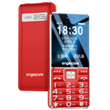 守护宝 K530 4G全网通老年手机定位 电信老人手机超长待机