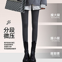 FENTENG 芬腾 发热连裤袜打底袜