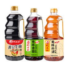 88VIP：巧媳妇 黄豆生抽香醋料酒组合1L*3