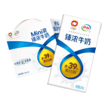 PLUS会员：伊利 臻浓牛奶 mini版臻浓125ml*20盒/箱 *3件
